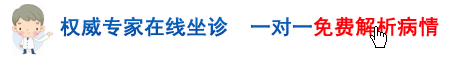 治疗生殖器疱疹的方法要正确合理