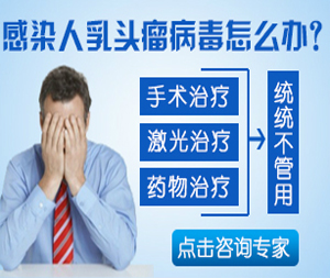 去掉包茎，还你一个和谐的夫妻生活